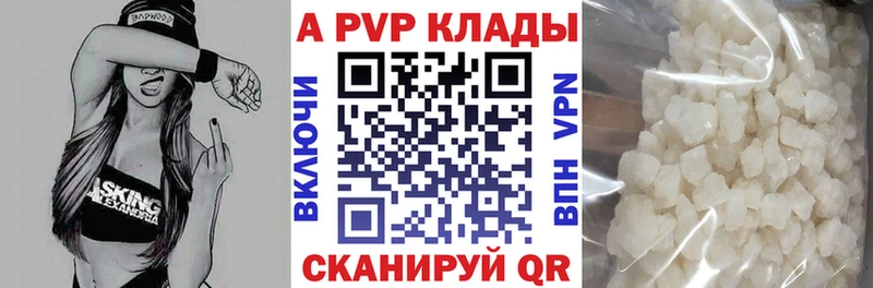 Alpha-PVP Crystall  Усинск 