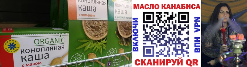 закладки blacksprut дарк нет как зайти Усинск Еда ТГК марихуана