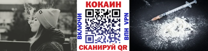 kraken зеркало  Усинск  КОКАИН Колумбийский  закладки 