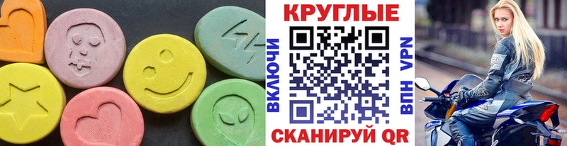 продажа наркотиков  Усинск  Ecstasy таблы 