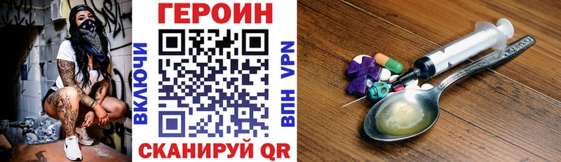 блэк спрут онион  нарко площадка Telegram  Героин гречка  как найти закладки  Усинск 