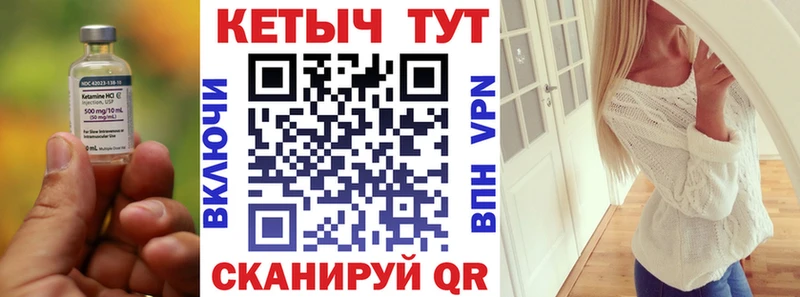 КЕТАМИН VHQ  Усинск 