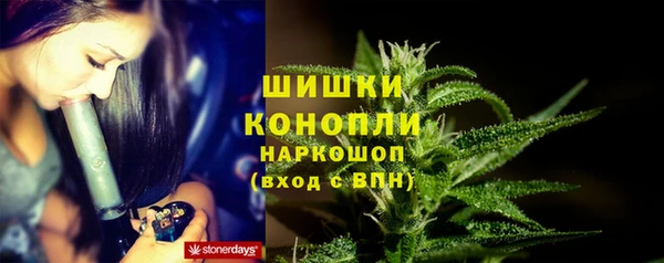 амфетамин Армянск