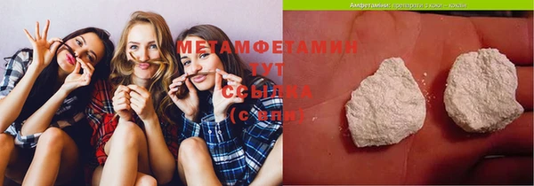 амфетамин Армянск