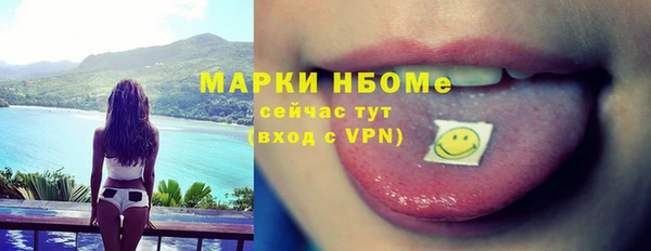 амфетамин Армянск