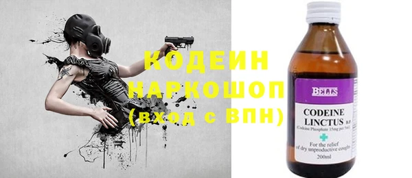 бутират Аркадак