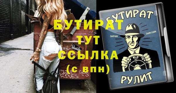 PSILOCYBIN Арсеньев