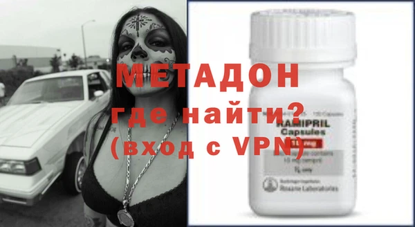амфетамин Армянск