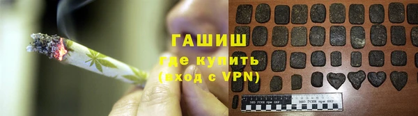 амфетамин Армянск