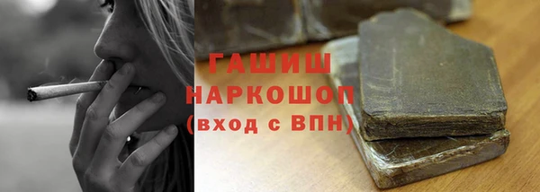 бутират Аркадак