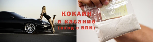амфетамин Армянск