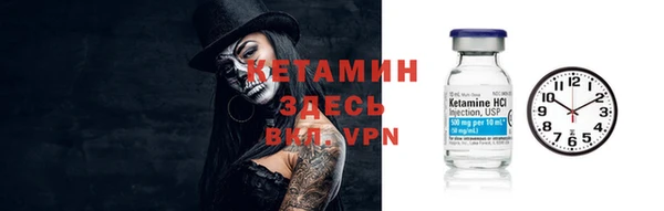 бутират Аркадак