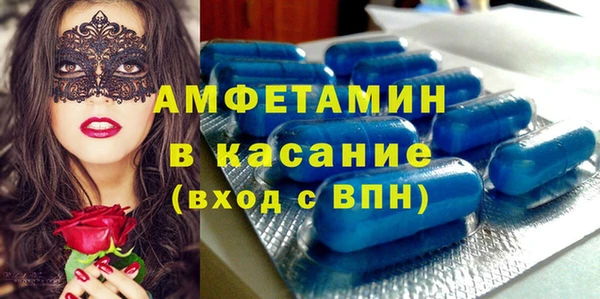 амфетамин Армянск