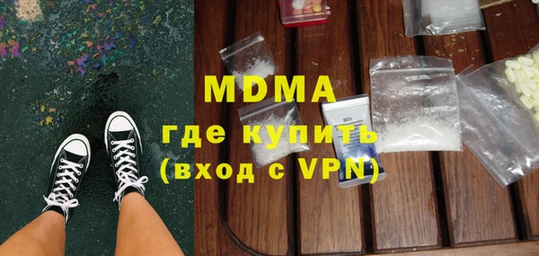 PSILOCYBIN Арсеньев