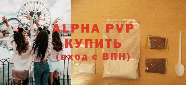 амфетамин Армянск