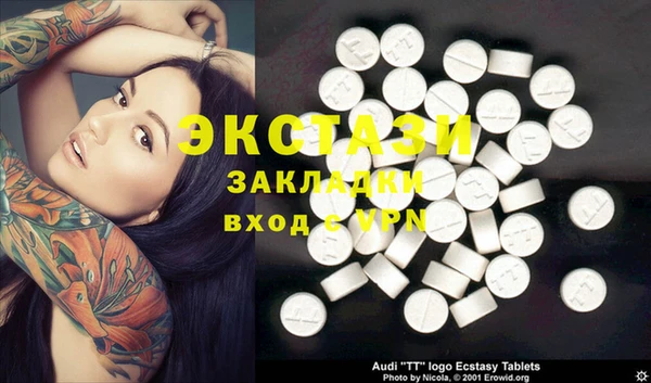 бутират Аркадак