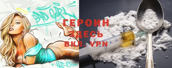 PSILOCYBIN Арсеньев
