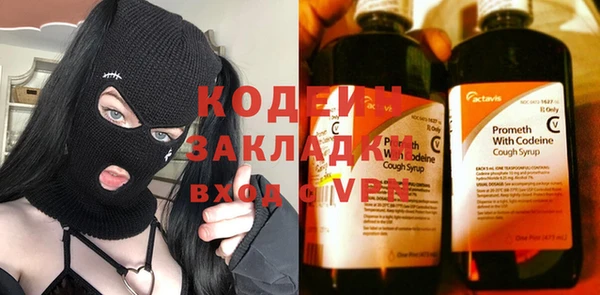 бутират Аркадак