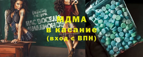 бутират Аркадак