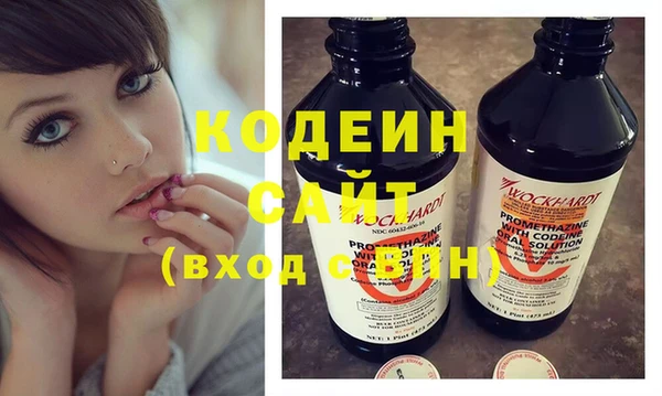 амфетамин Армянск