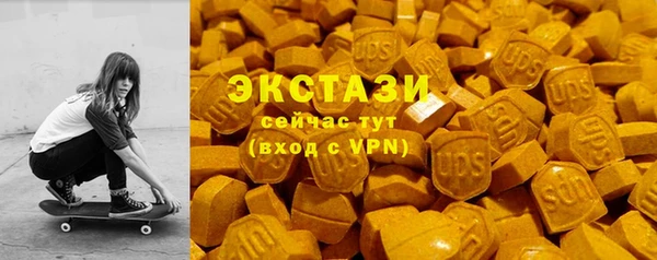 бутират Аркадак
