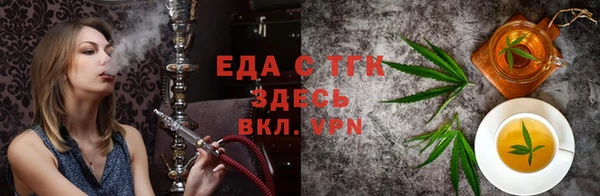 бутират Аркадак