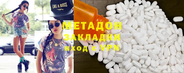 бутират Аркадак
