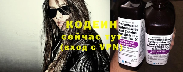 амфетамин Армянск