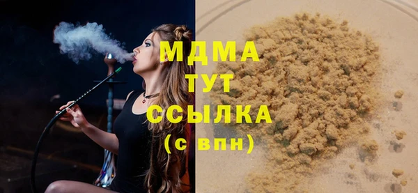 бутират Аркадак