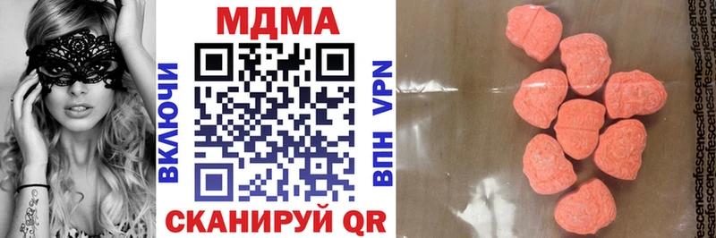наркотики  Усинск  МДМА молли 