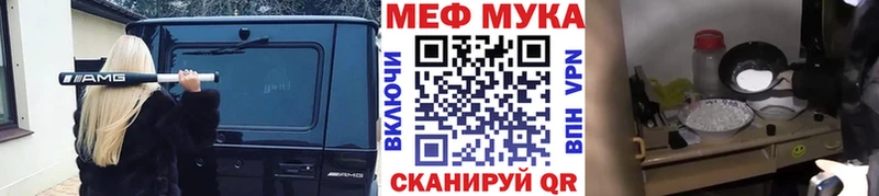 Меф mephedrone  дарнет шоп  Усинск 