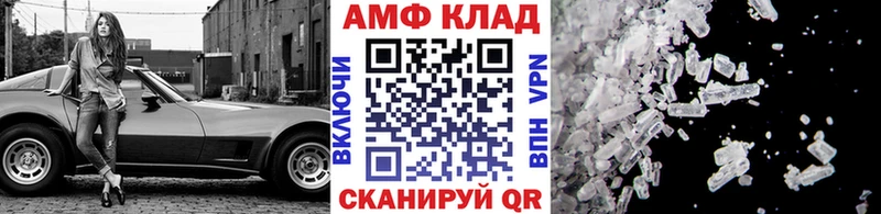МЕТАМФЕТАМИН кристалл блэк спрут онион Усинск
